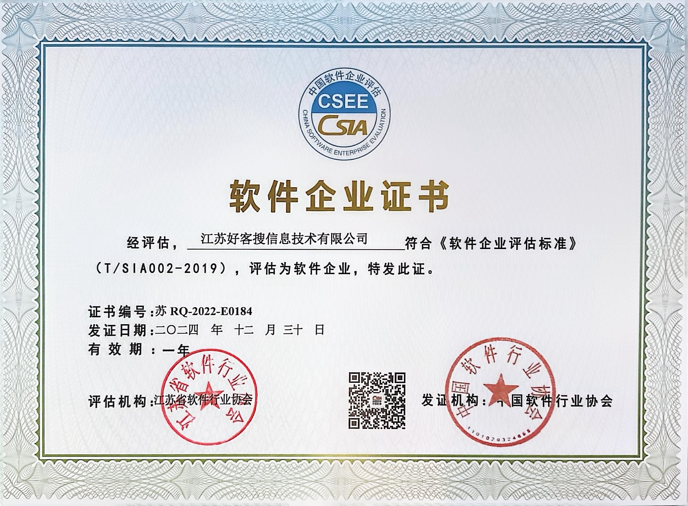 罗甸关键词排名怎么做?